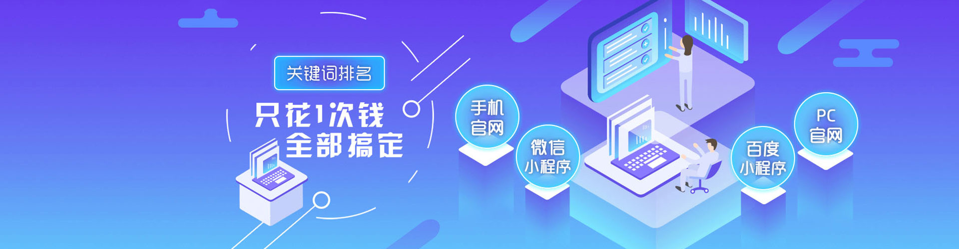 颍泉百度信息流