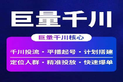 SEM广告投放策略的持续优化——某企业成功案例